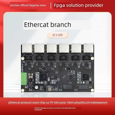 6端口Ethercat分支/100米电气端口开关1进5出人形机器人Plc伺服储