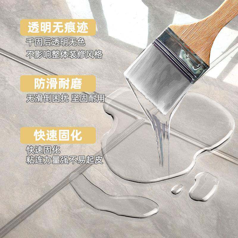 透明防水外墙卫生间瓷砖屋顶阳台漏水补漏免砸砖透明防水涂料
