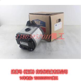 F11REG F10REG F9R 台湾峰昌WINMOST齿轮泵EG