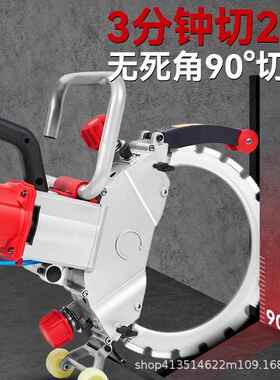 环红切墙锯机凝土砖钢筋专MIG业开门改窗拆地墙体楼板无混刷