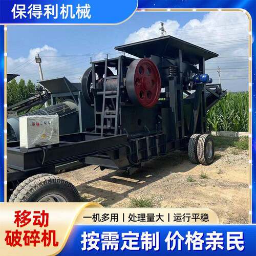 可定制建筑行业移动锤式破碎机 石英岩锤破制砂机 碎石加工生产线