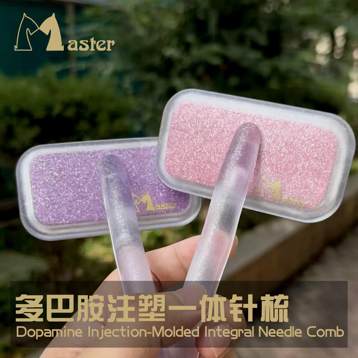 MASTER宠物针梳猫狗拉毛梳专业美容比熊泰迪梳子刷毛浮毛底绒梳