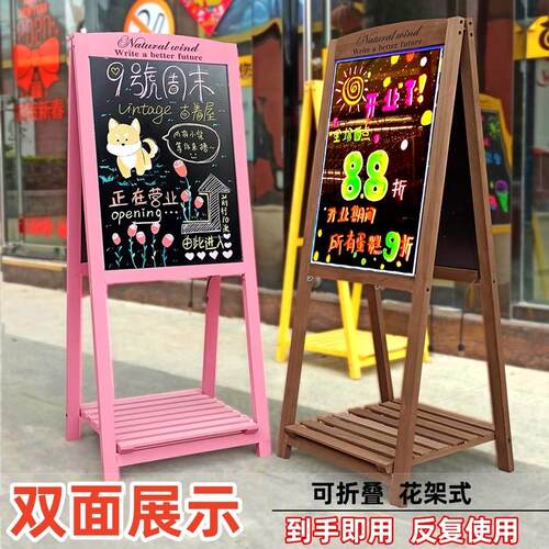 双面立式发光小黑板店铺商用写字广告牌价格展示牌商用门口宣传板