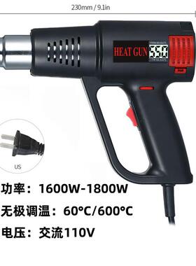 包風邮11V高品質數VJO顯0熱風貼膜烤槍熱縮膜哄槍台槍灣船用美規