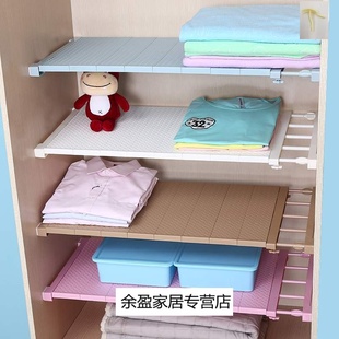 衣柜隔板分层收纳架衣橱内柜子隔层免钉伸缩宿舍置物架隔断分隔板