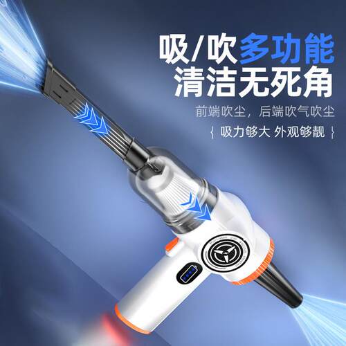 车载吸尘器吸吹两用家用大吸力无线手持吸尘器便携充电车用吸尘器