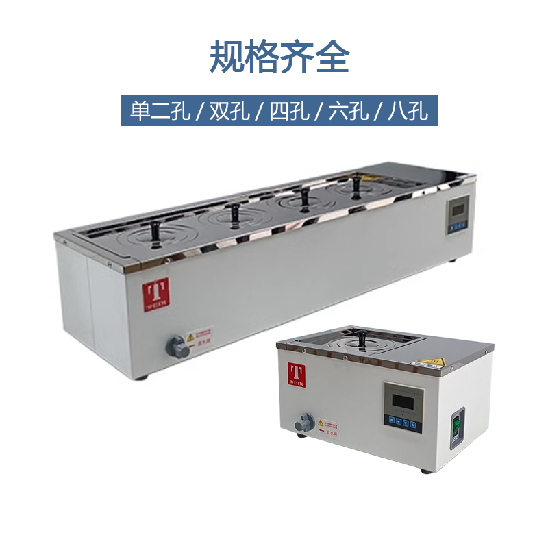 泰斯特DK-98-II SYG-2-4单列双列两孔四孔六孔八孔电热恒温水浴锅