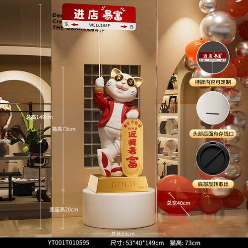 高档型落地招财猫摆件开 业礼物高档生意新兴隆店铺店 店送开朋友