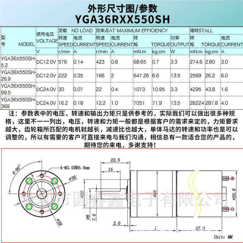 3mm微型金研属行星轮电555机直流齿有刷电机榨汁制冰机磨机6齿轮