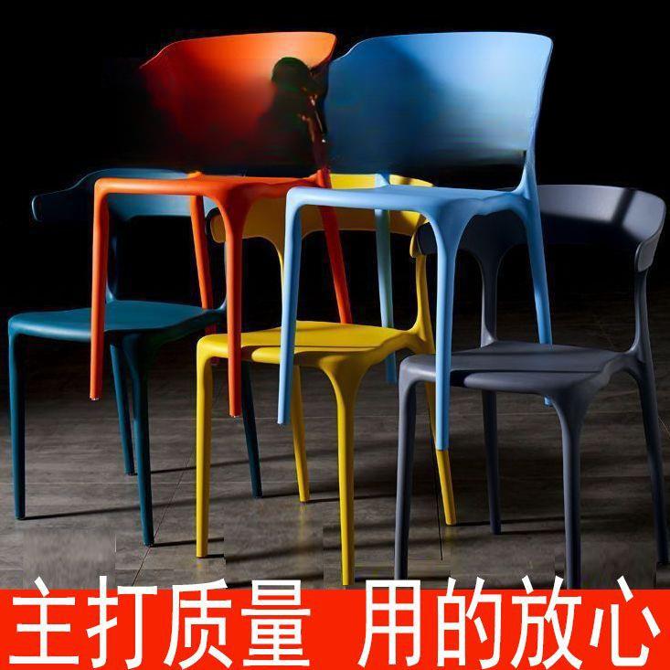 塑料椅子简约靠背凳子家用北欧餐椅加厚大人经济塑胶椅子大排档椅