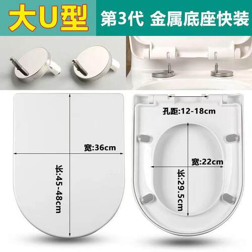 马桶盖坐便器通用普通坐便盖板