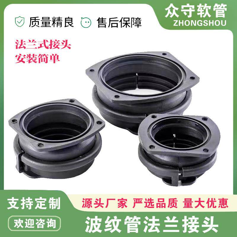 大口径塑料波纹管接头PE/PP/PA法兰式卡箍67.280106快速安装双头