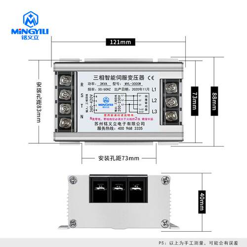 MYL-30M00W铭义立智能电子变器YL-300压0W3KA智能伺服变VMYL-3000