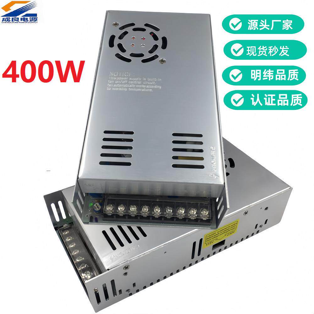 CE认证12V400W开关电源24V变压器led发光字灯箱恒压电源明纬品质