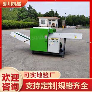 聚丙烯腈纤维切断机粘胶短纤剪切机毛条短切机发货迅速灵活运
