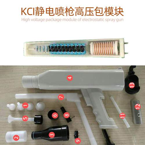 KCI静电喷枪120kv高压包模块kci静电驻极机喷涂喷塑机高压包模块