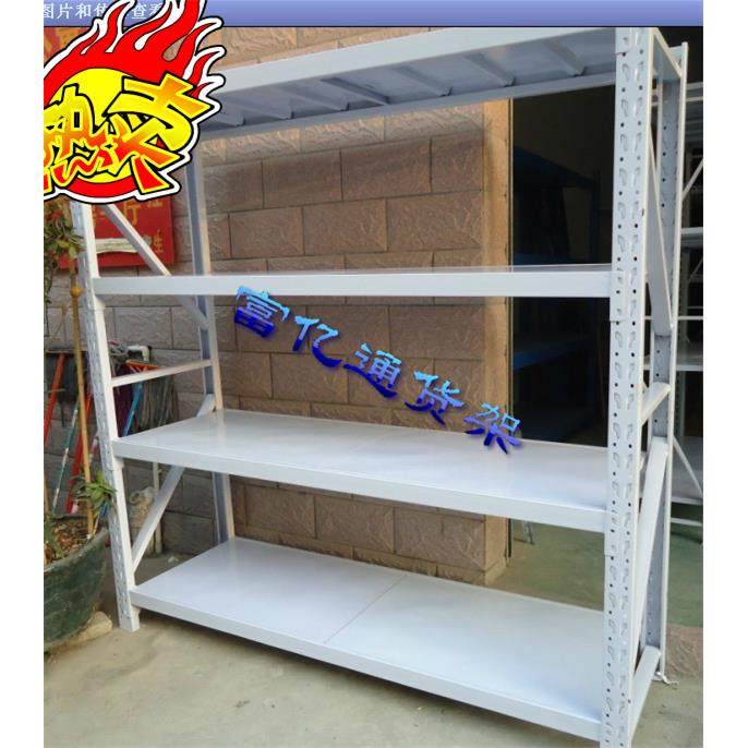 轻型中型重型仓储货架工厂仓库货架可拆卸储物架家用置物杂物架
