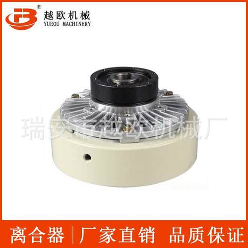 供应FL系列各规格 磁粉空心离合器 电磁离合器