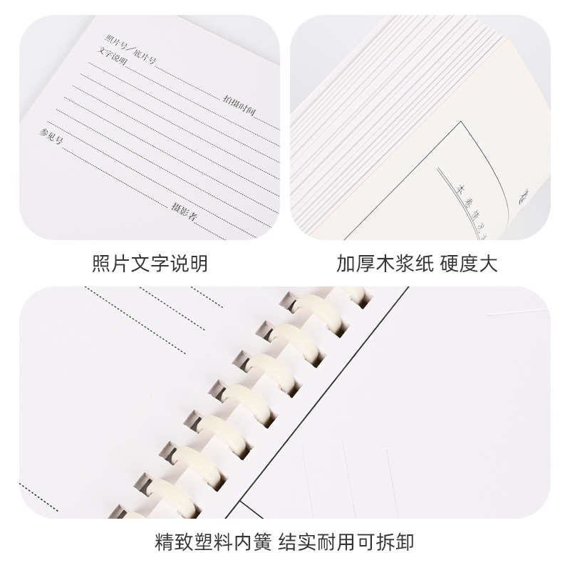 华胜无酸纸照片档案盒照片档案相册定制照片档案盒通用5、6、7寸