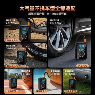车载无线充气泵便携式 汽车用打气泵电动轿车轮胎车用高压打气泵