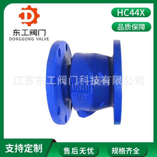 HC44X-16橡胶瓣旋启止回阀消声单向阀自来水污水逆止阀DN506580