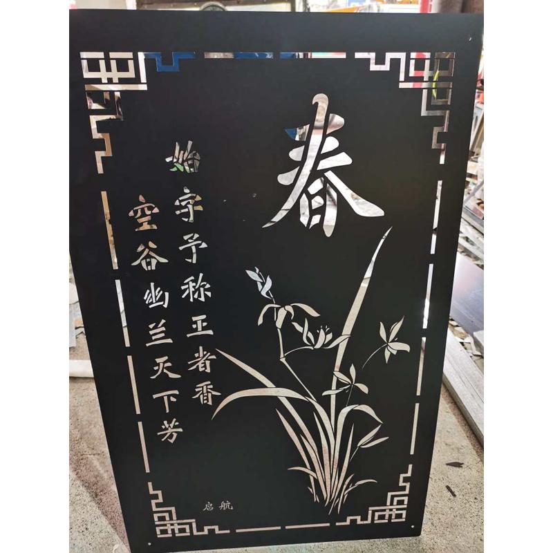 塑料字模镂空放大号刻字喷漆模板货车数字模具家装修空心字广告牌