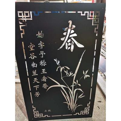 塑料字模镂空放大号刻字喷漆模板货车数字模具家装修空心字广告牌