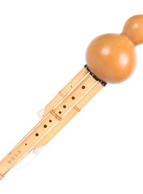 正品金竹九孔葫芦丝专业演奏型c调降B//G/F8调D成人学9孔孔子生乐