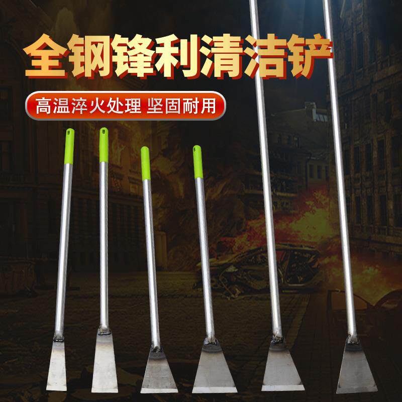 短柄小铁铲窄锋利铲刀钢铲子加厚清洁刀冰铲地面油污清理保洁工具
