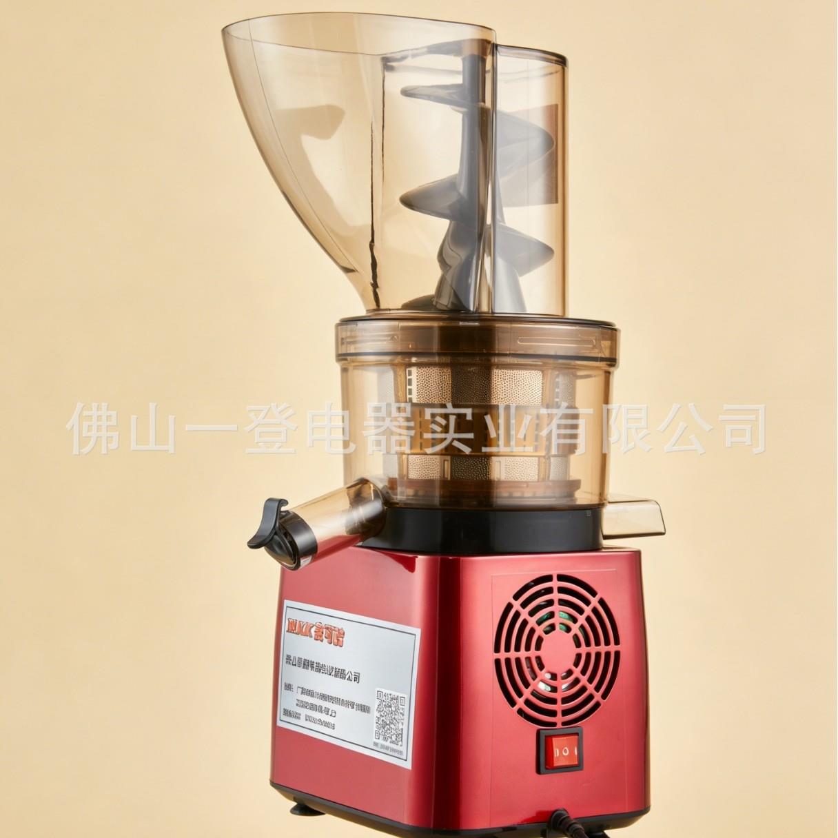 跨镜电商大口径原汁机家用渣汁分离果蔬全自动榨汁机现榨