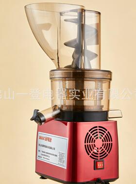 跨镜电商大口径原汁机家用渣汁分离果蔬全自动榨汁机现榨