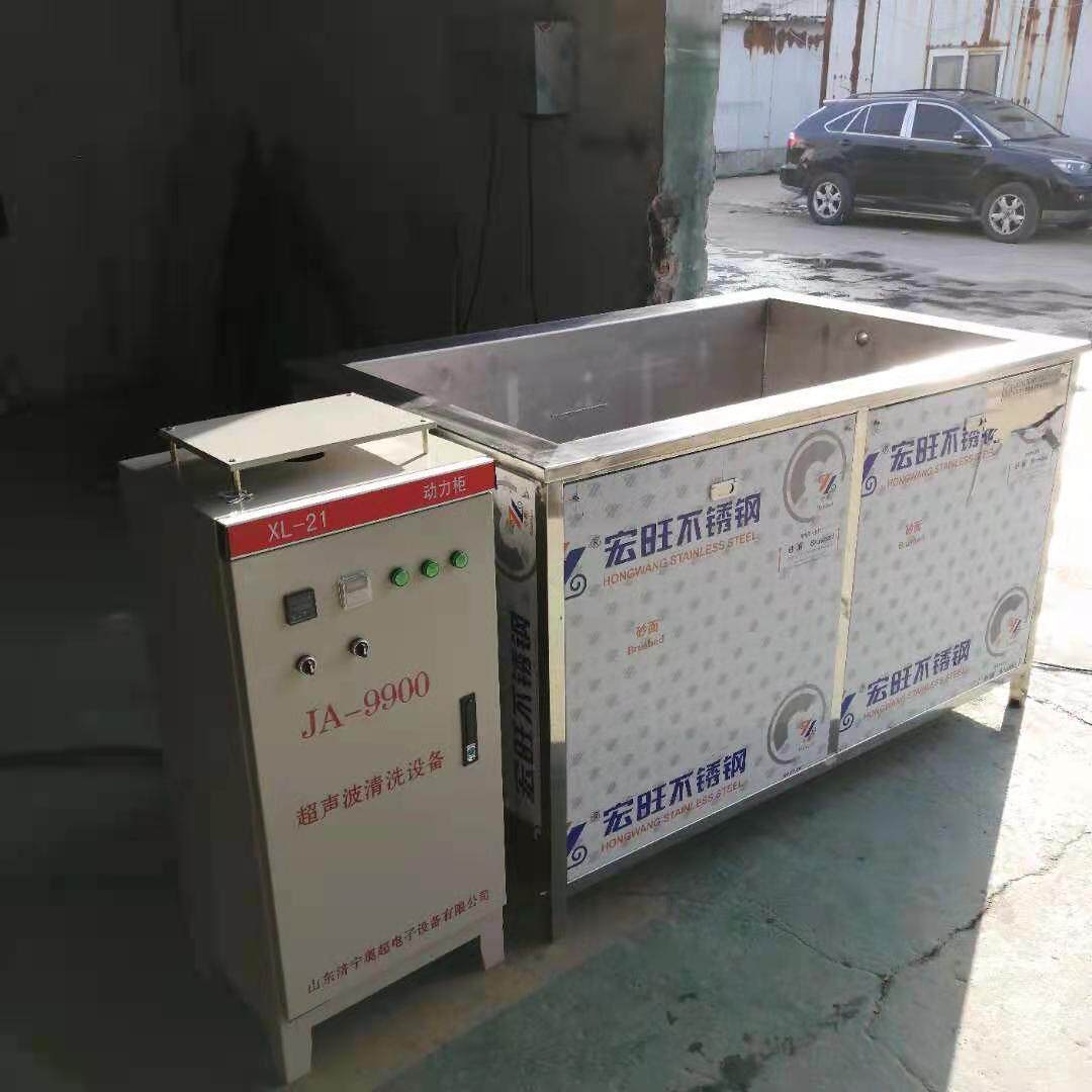 济宁JA生产玉器加工清理仪器设备超声波金银首饰清洗机