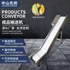 伸304送流不锈钢输缩送机倾斜爬坡可装卸XB-DBJ30物分拣传输小物