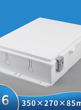 H6350*270*85塑料防水盒电表盒按钮盒翻盖防水盒