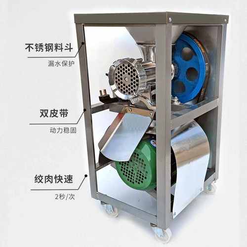 机绞鸡架32辣椒电动糍粑机打绞碎机铝合金型机骨绞肉机灌肠商用
