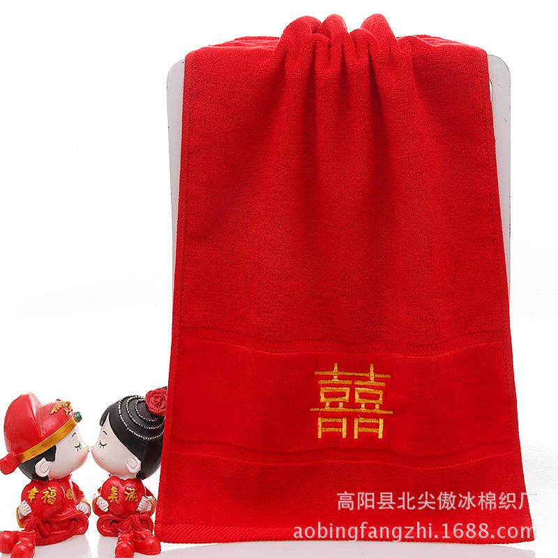 结婚红毛巾纯棉婚庆回礼大红色喜字面巾情侣一对礼盒女方陪嫁套装