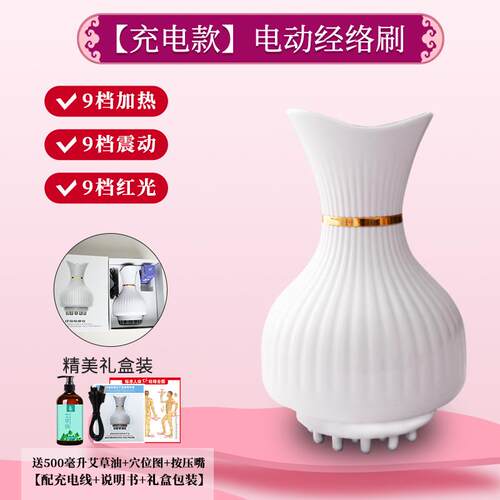 正品动经络刷全身通用通按摩刷疏筋络神器揉肚背电部刷腿刮痧子仪
