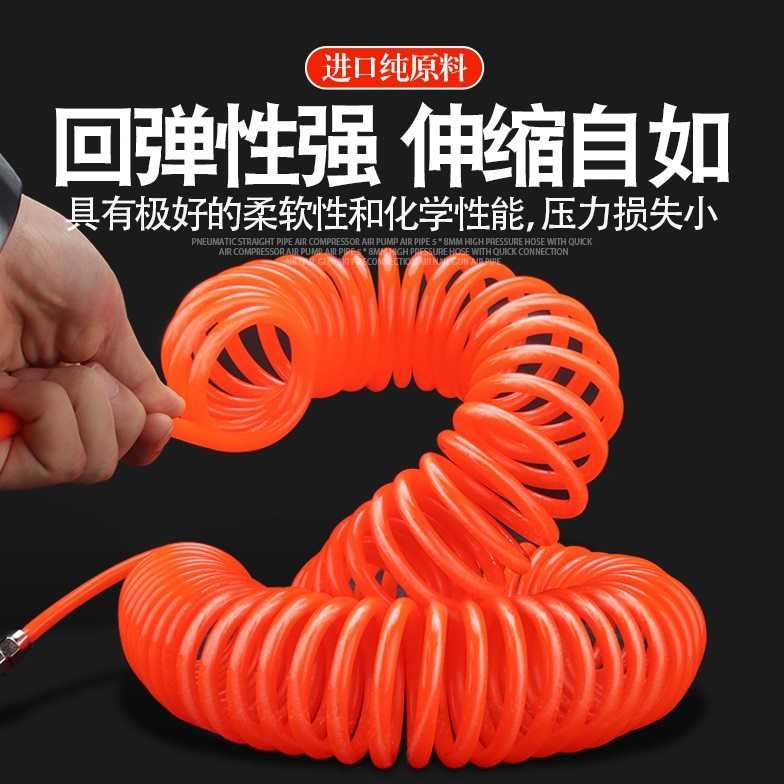 气动弹簧管PU气管挂车空压机气泵软管高压螺旋气管弹性伸缩风管