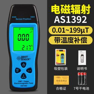 高档希玛A1392电磁辐射S测仪高精度家用孕检测试妇仪辐射测量仪