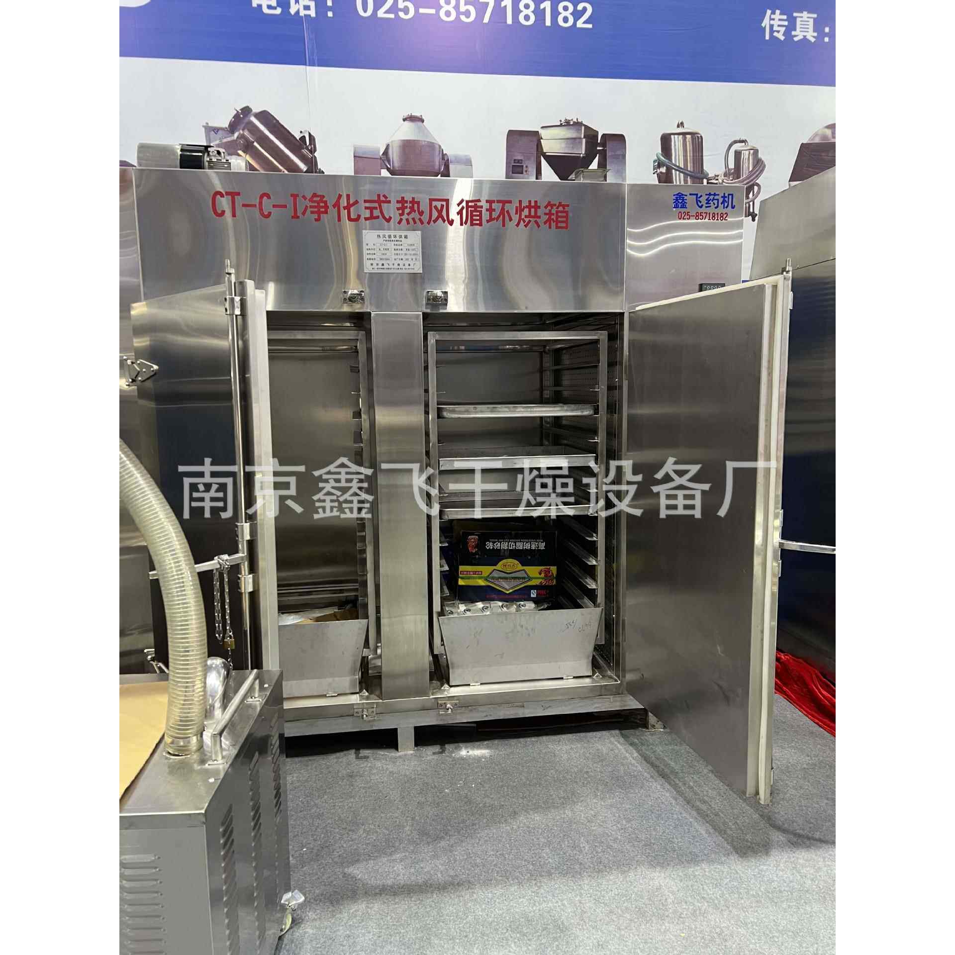 现货热风循环烘箱 高温烘干机 食品 制药 化工 电子不锈钢干燥机