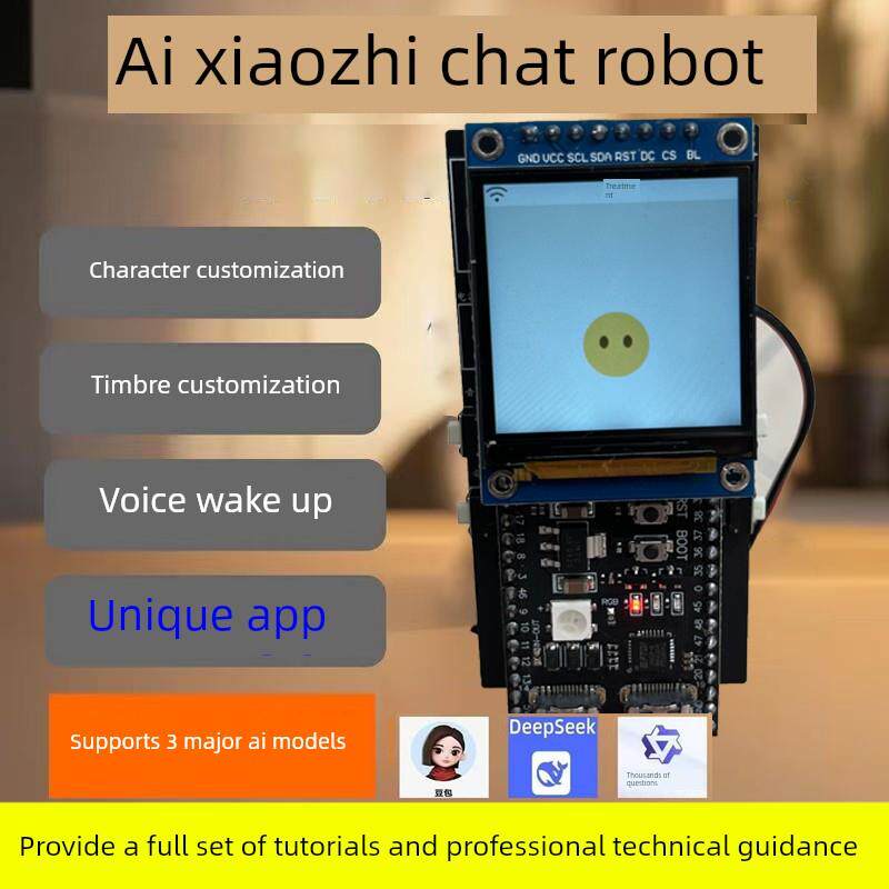 小智Ai聊天机器人套件Esp32-S3 N16R8开发板人工智能Ai语音主板