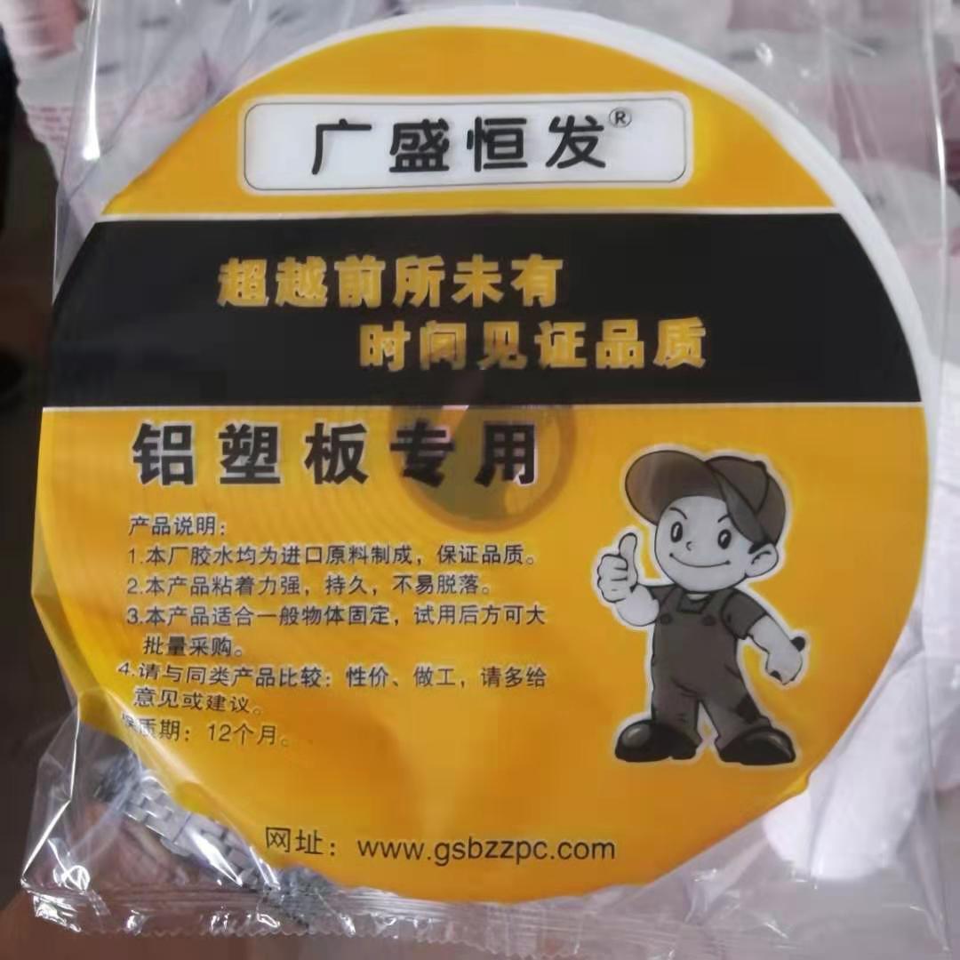 厂家泡沫棉双面胶高粘海绵胶 广告办公用白色双面海绵泡沫胶