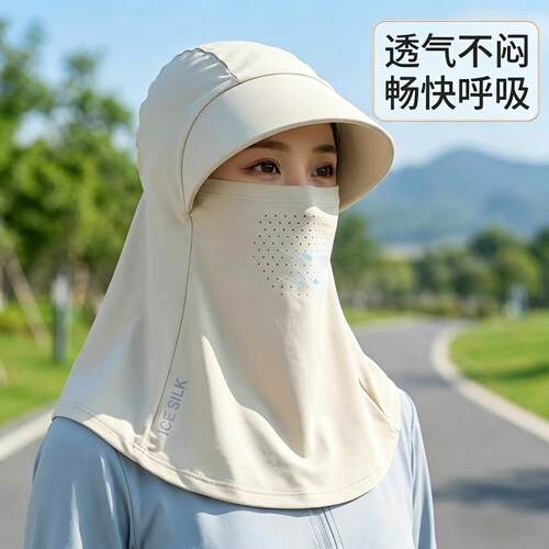 防晒面罩全脸妨紫外线遮阳帽子女夏季防晒帽户外骑行护颈遮阳帽