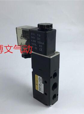 EMC气动电磁阀V5221-08/5231-10/5241-15/V3221-08 5211-06换向阀