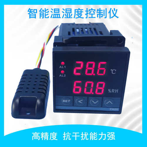 智能数显温度湿度控制仪温湿度控制器 孵化大棚养殖机库房