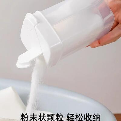 Powder storage bottle for baking soda, citric acid powder, s