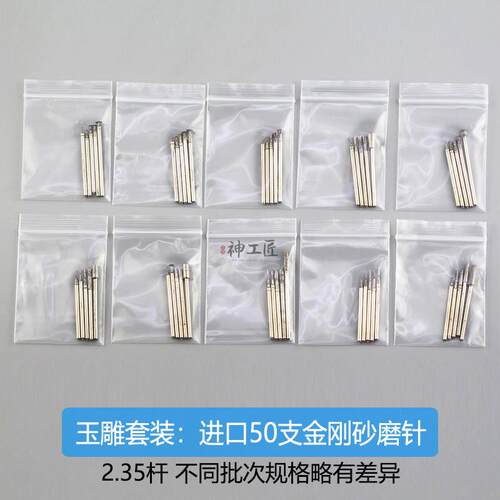 高档玉琥珀蜜蜡打玛瑙核桃葫芦木雕新手入门装初学工具套磨雕雕刻