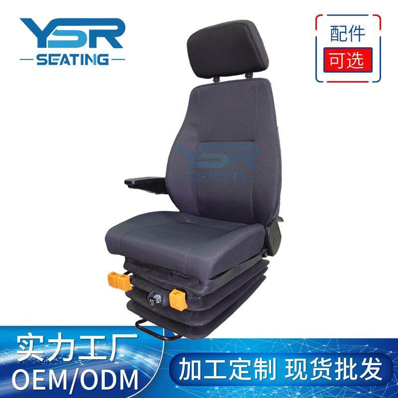 船长座椅自带气泵电打气座椅12v/24v 塔吊天车司机室座椅气囊减震