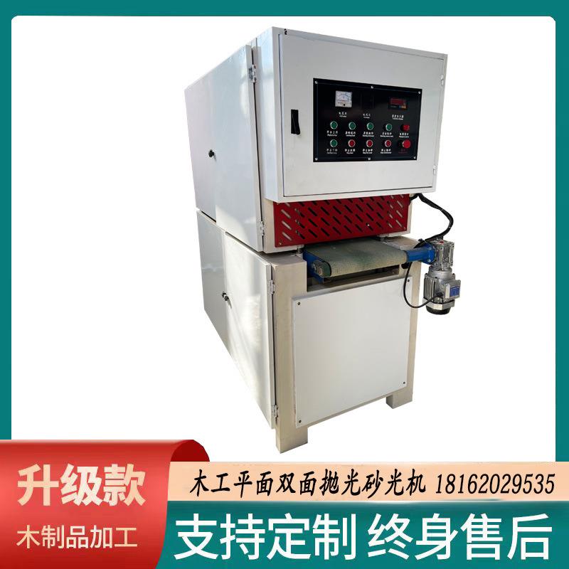 木工机械双面砂全自动重型宽带砂光机定厚定尺板材旧建筑板砂带机
