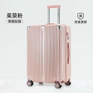 女万向轮音拉杆箱28寸密码 正品 PC材质旅行箱静24寸行李箱2205新款